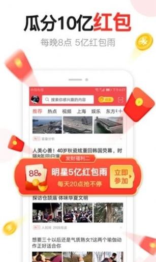 汤头条会员兑换码