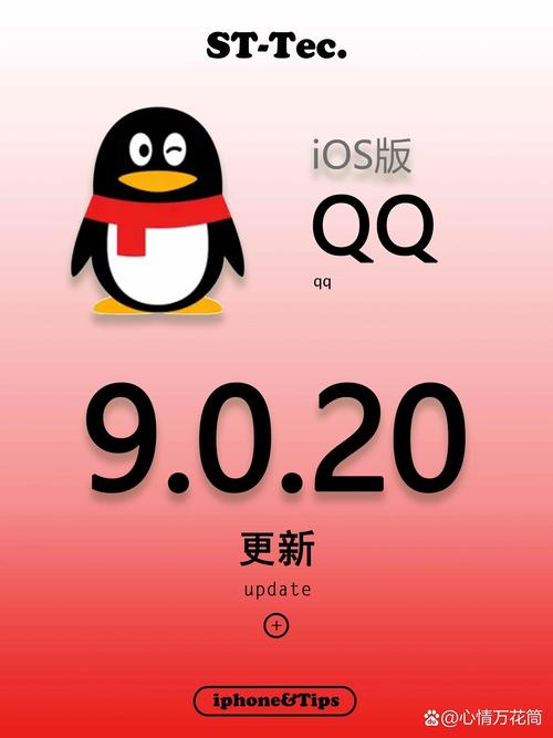qq模拟器版本更新内容
