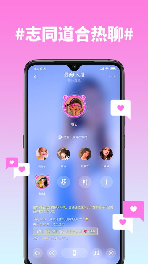 糖心live免费版