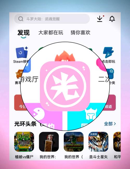 可查看女生内部的手游