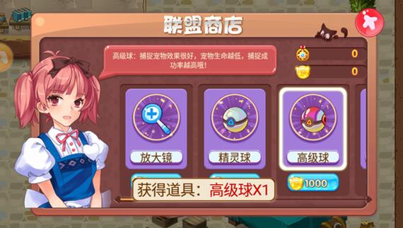 口袋妖怪单机无限内购破解版