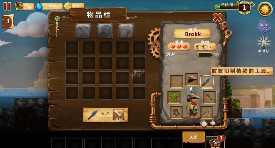 打造世界无限金币修改器
