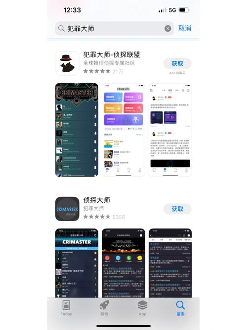 犯罪大师万恶之源免费完整版下载犯罪大师万恶之源免费完整版