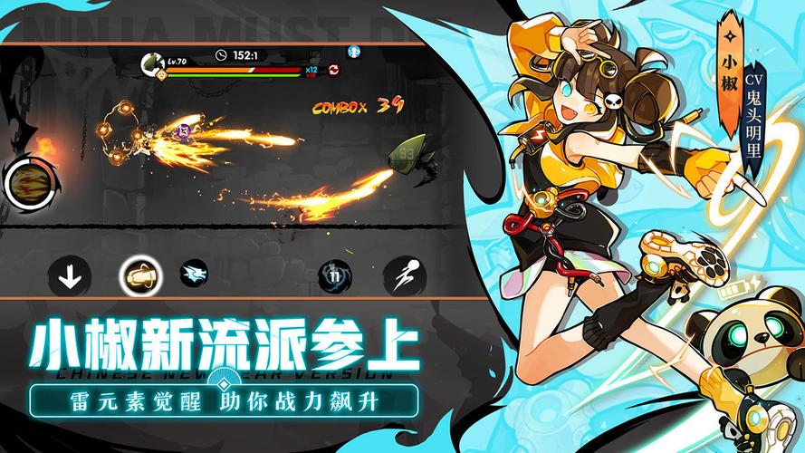 忍者必须死脚本辅助器下载安装
