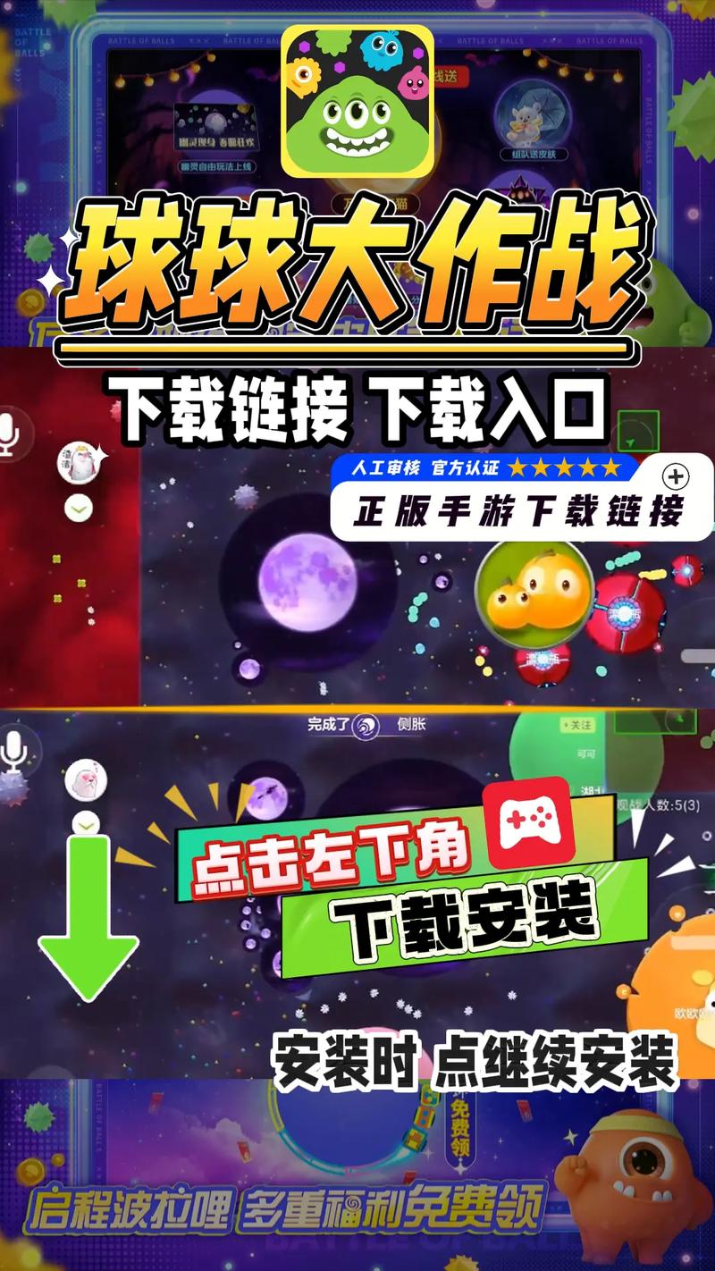 球体实验室游戏手机版无限能量破解版