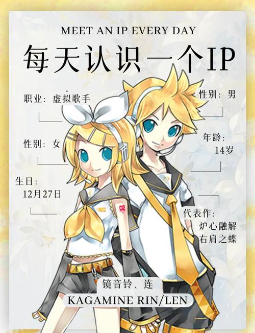 虚拟歌姬手机版截图