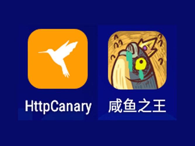 咸鱼之王辅助器免费开挂永久免费未删减