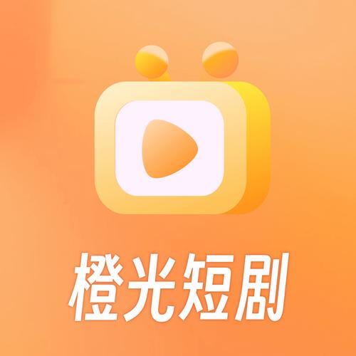 橙光破解2025