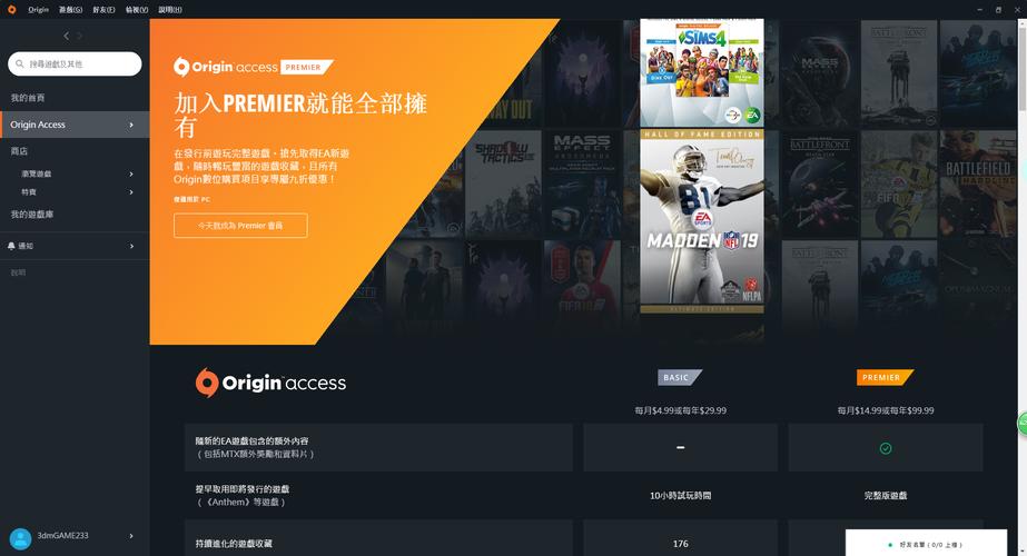 Originatingstation游戏官网入口免广告破解版