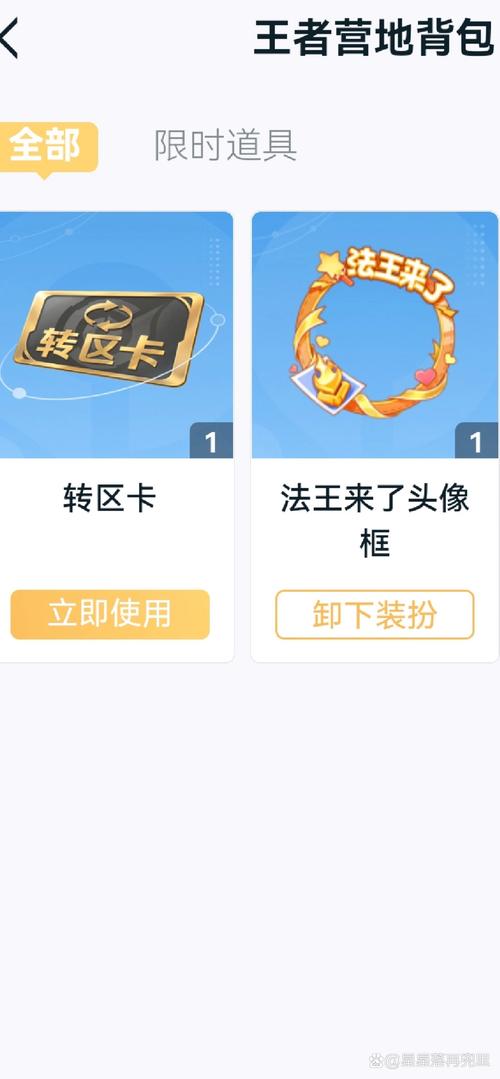王者荣耀触摸模拟器安装