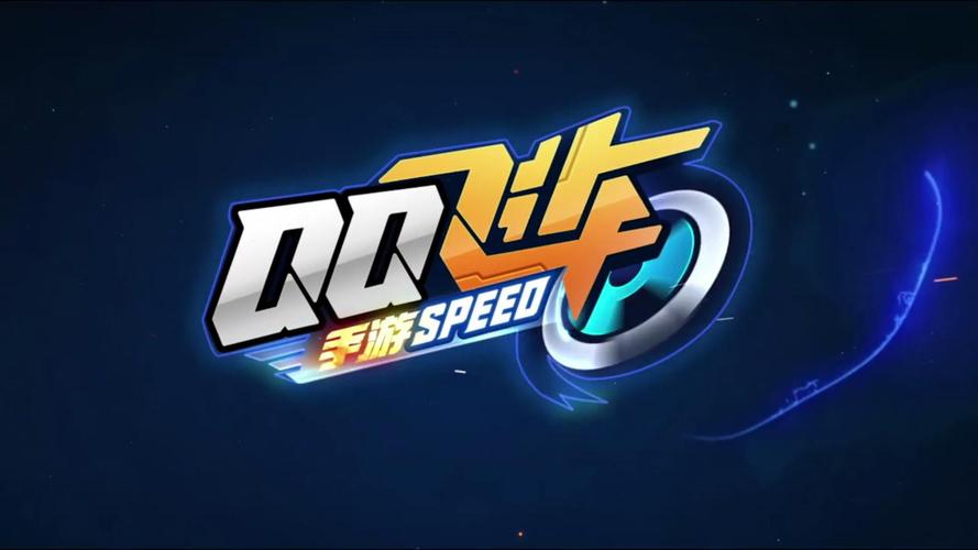 QQ飞车手游自动跑图辅助