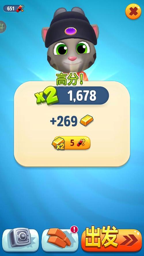 汤姆猫跑酷全皮肤解锁无限金币详解