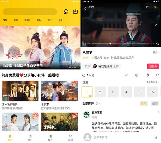 明帝画质助手下载去广告破解版升级图标