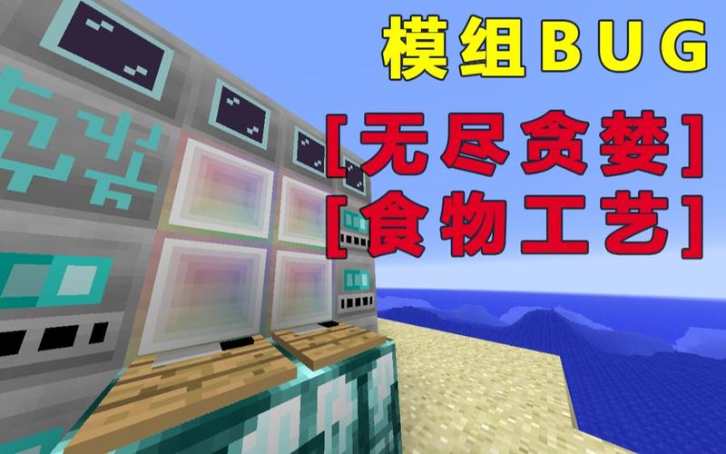 网易mc开挂神器布丁蓝色版无广告免费