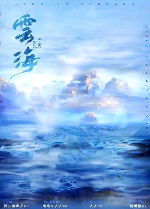 云海游戏平台蓝色旧版无广告