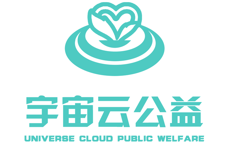 宇宙公益直装