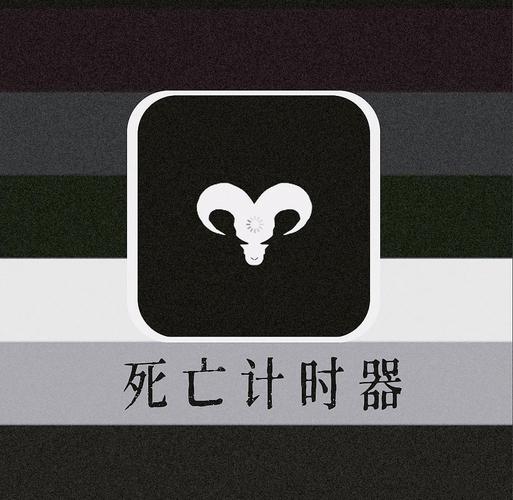 死亡倒计时安装正版中文