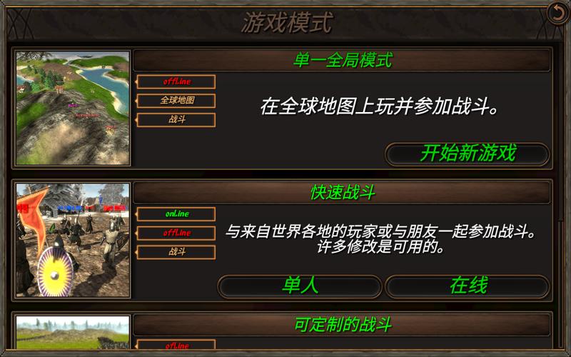 钢铁之躯2新大陆无敌版无限血无限金币钢铁之躯2新大陆无敌版下载