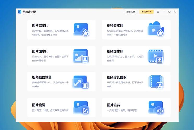 迅捷去水印软件除草辅助