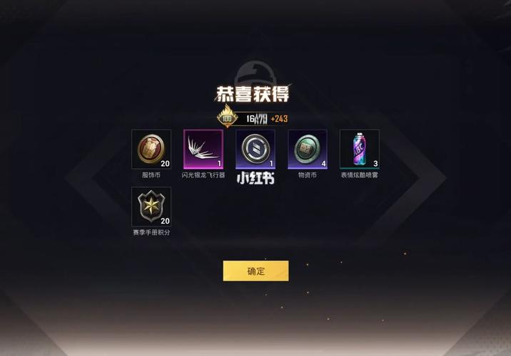 和平精英美化包不用做任务吗黑色版免墙版