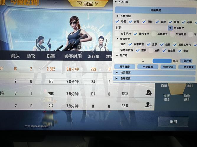 傲寒换装备安卓和平精英挂机脚本