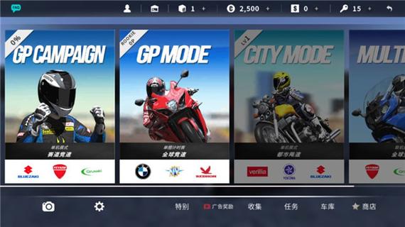 真实摩托2无限金币版2020最新破解版
