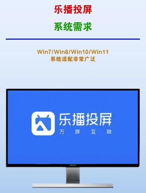 乐播投屏怎么终身免费的