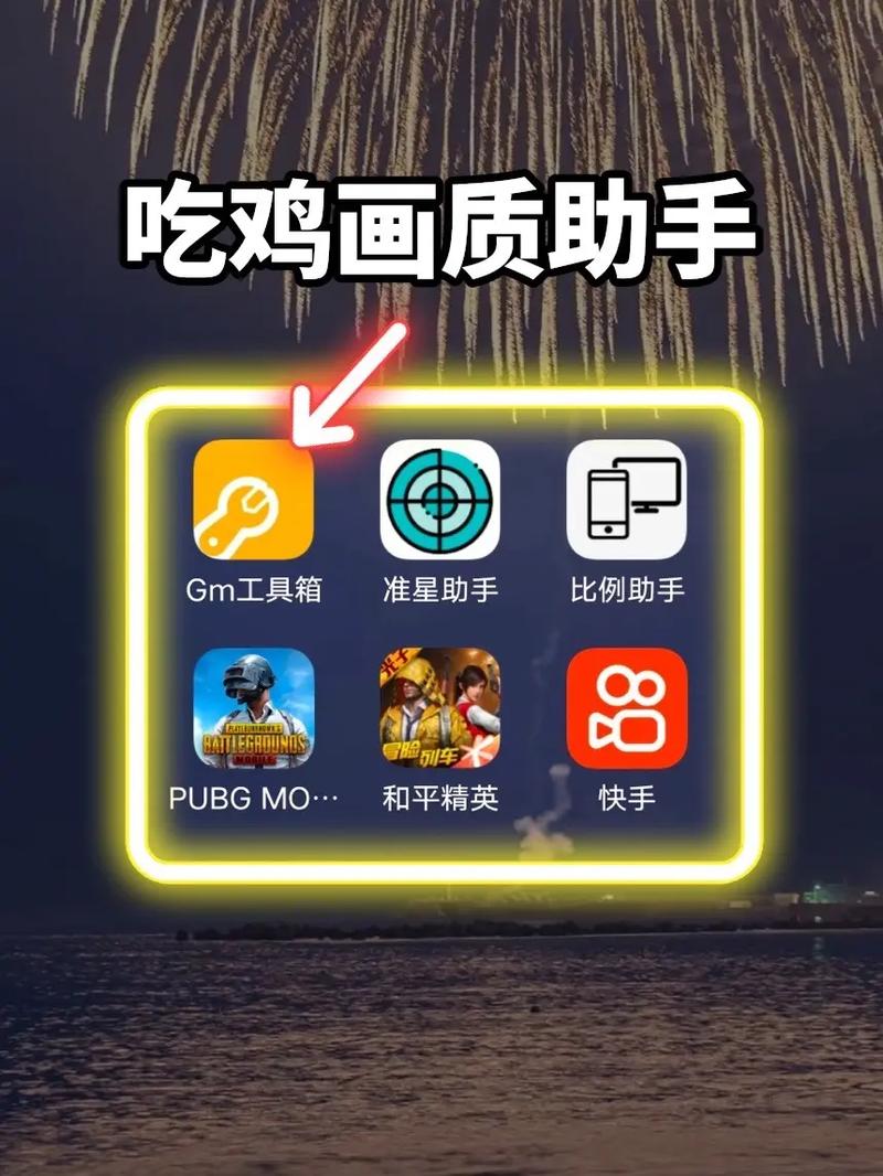 hzw3cn画质助手和平精英