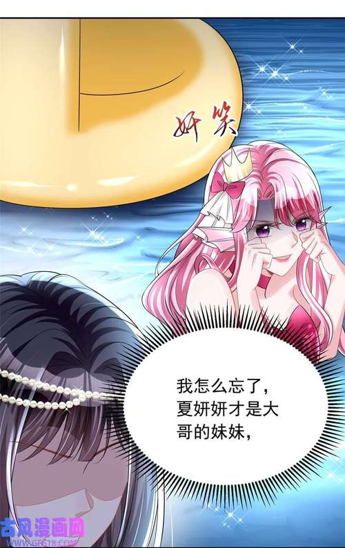别对我妹妹动手安卓汉化版
