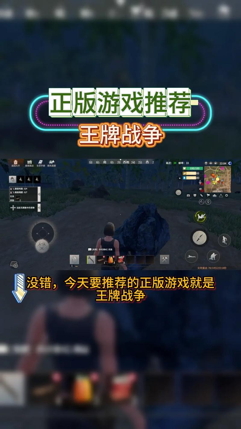 王牌战争画质助手（120帧安卓版）截图