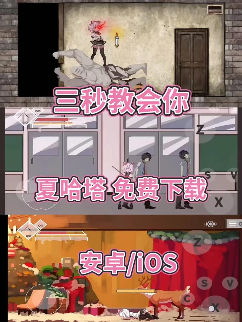 夏哈塔内置菜单版精简版