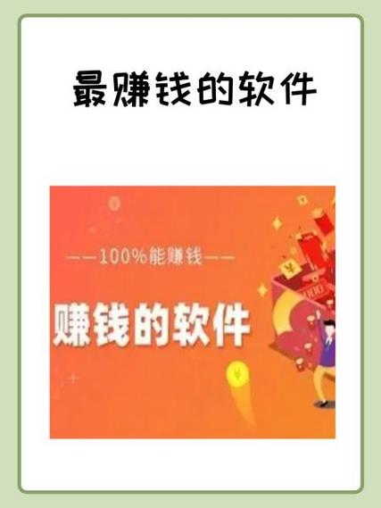 幸运连连赚钱软件无广告纯净版