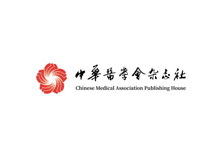 中华医学期刊网