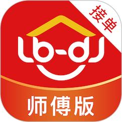 鲁班师傅接单app安装