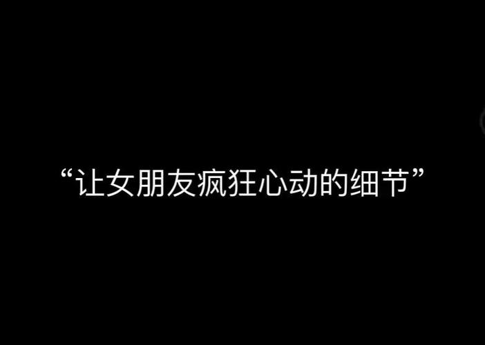 心动女友破解版无限金币无限钻石黑色免费最新版