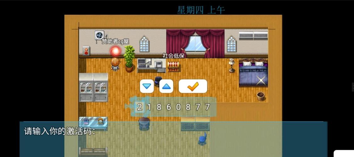 袭梦都市汉化直装版激活码仲夏版