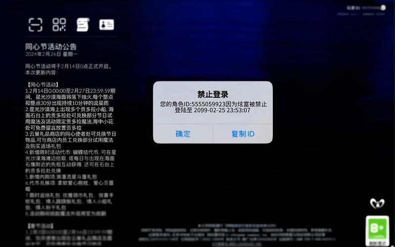 光遇全物品脚本防封号下载2022最新版免付费