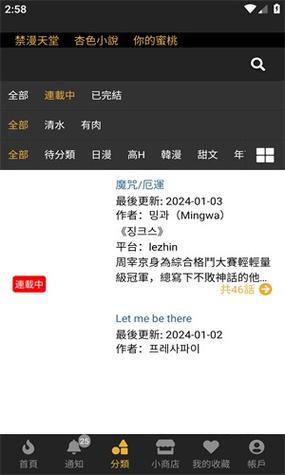 boylove正版官网下载无限刷邀请版图标