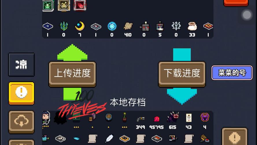 元气骑士满级账号
