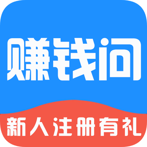 兼职答题赚钱app