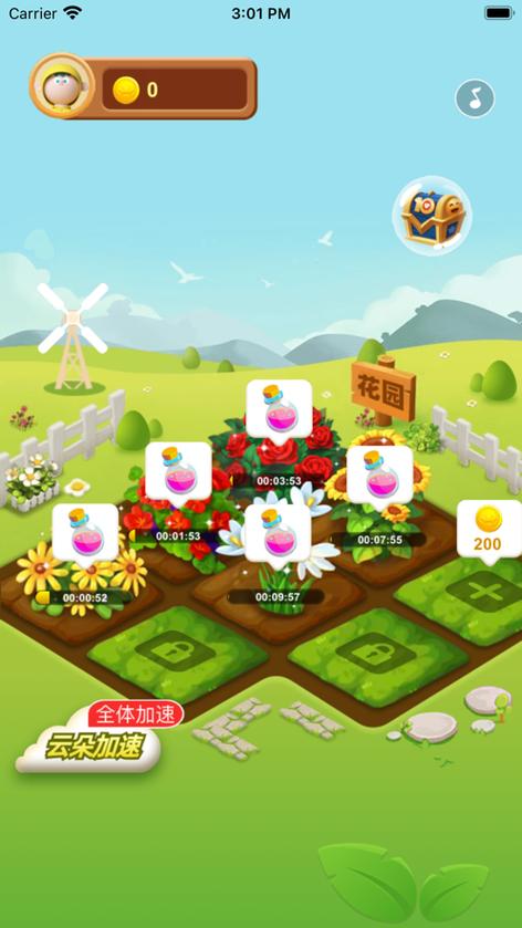 幸福花园赚钱版下载安装永久免费版