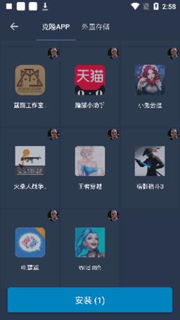 北极星迷你世界辅助工具安装免广告