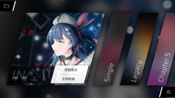 Phigros自动打歌辅助免费版手机正版