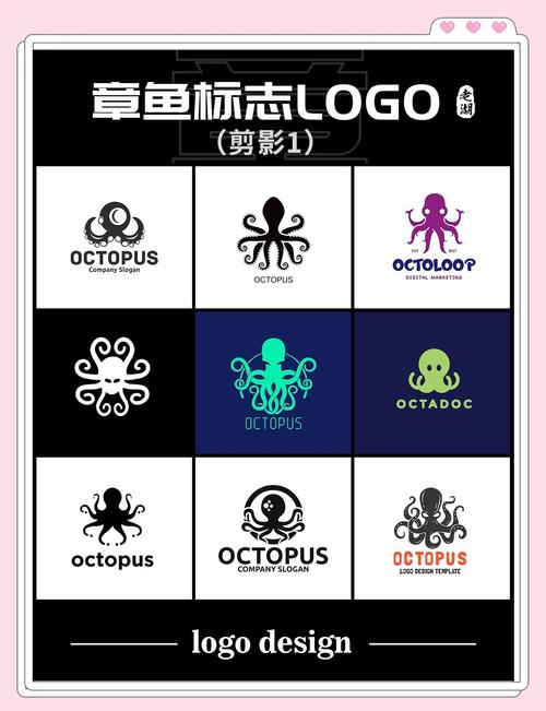 八爪鱼APP官网版