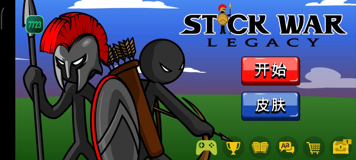 StickmanFM7723魔改版