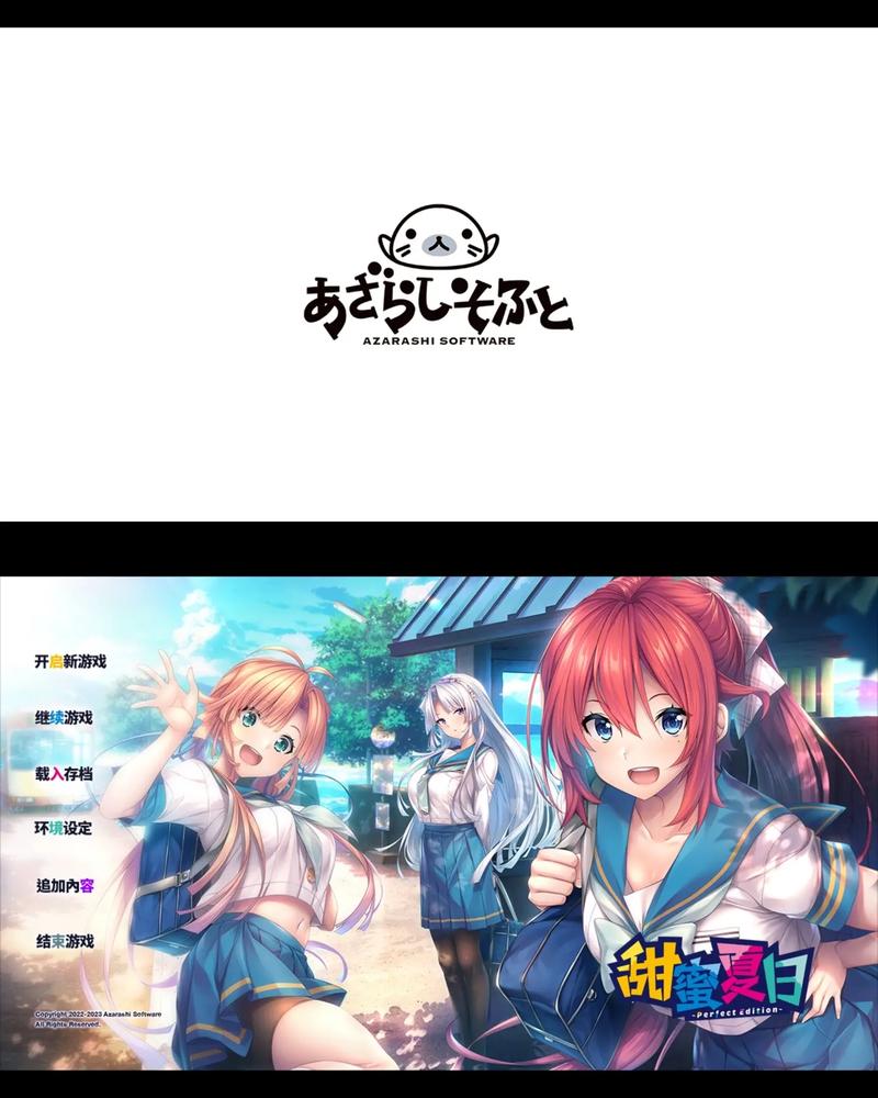 galgame手机游戏直装白色版