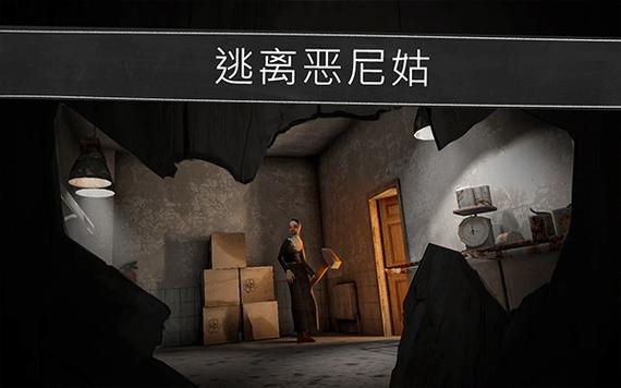 鬼修女2内置mod菜单最新版安卓仲夏版