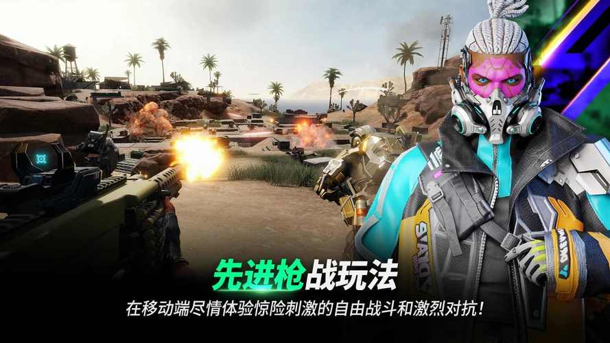 绝地求生2未来之役透视自瞄最新版本更新内容白色版无删减