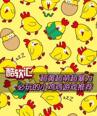 能看女生小鸡鸡的游戏破解版无限vip