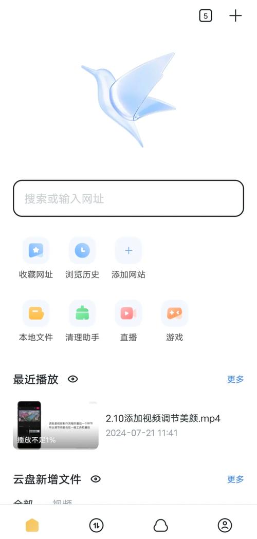 迅雷网盘怎么找资源